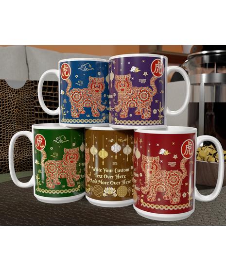 Year Of The Tiger Coffee Mug